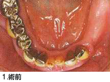旭川 歯科